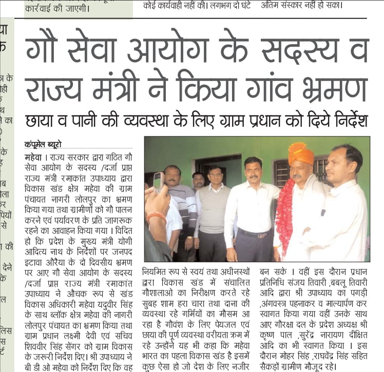 press_release